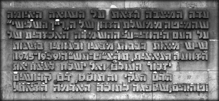 Memorial